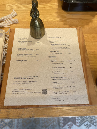 TRAVELING COFFEE - 京都市