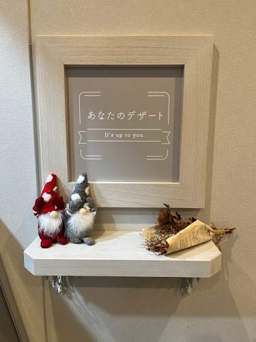 あなたのデザート 岡山店 - 飲食業