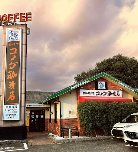 コメダ珈琲店 如意店