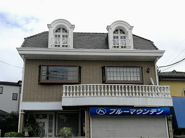 ブルーマウンテン