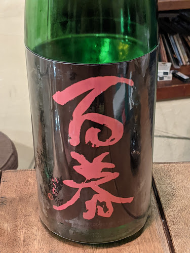 Opinii despre お酒といろいろ バンコ în 大阪市 - 飲食業