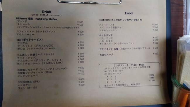 〒336-0025 埼玉県さいたま市南区文蔵２丁目１４−２ 伸和ハイツ105