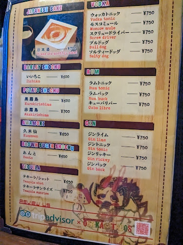 Traveler's Bar Osaka Tacos(旅人酒場オオサカタコス) - 大阪市