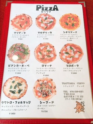 〒921-8151 石川県金沢市窪６丁目１１２