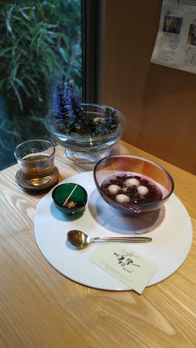 〒112-0002 東京都文京区小石川５丁目１４−２