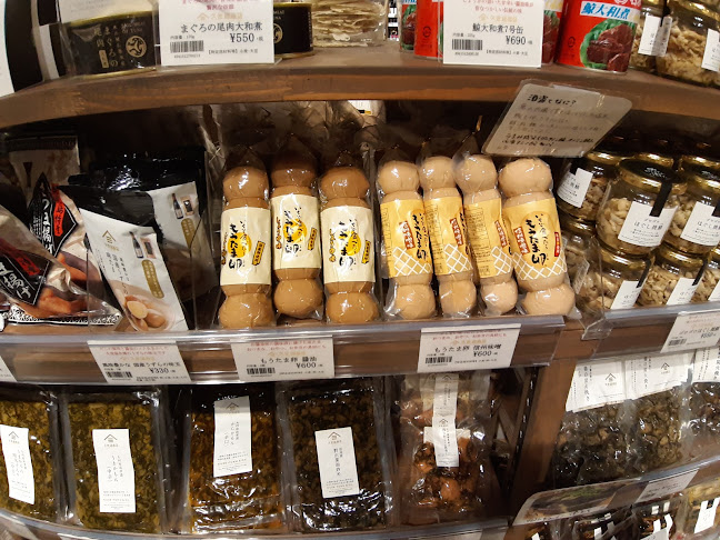 久世福商店 アリオ柏店 - 柏市