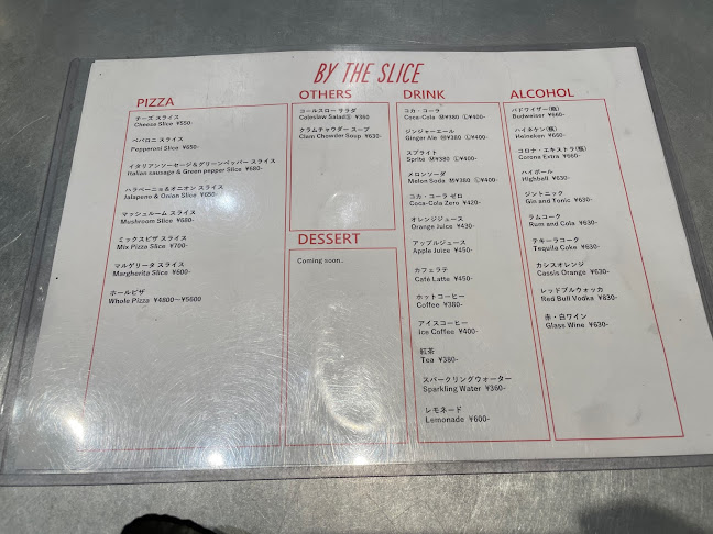 The Pizza Tokyo Hiroo - 飲食業