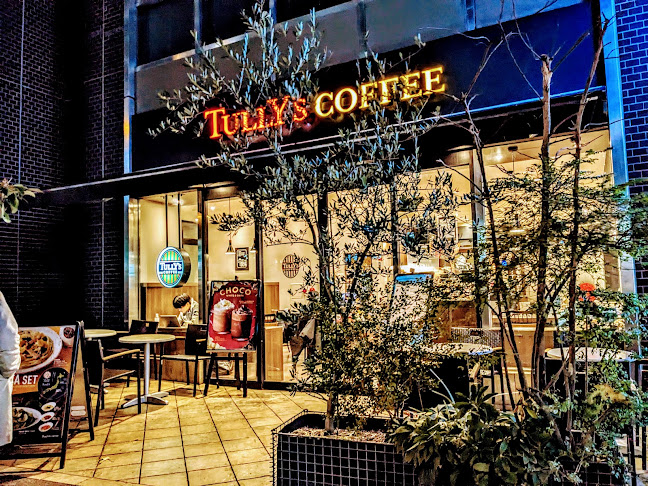 Opinii despre タリーズコーヒー 大塚店 în 豊島区 - 飲食業