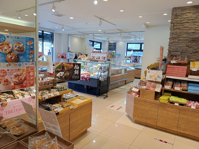 シャトレーゼ 加古川平岡店 - 加古川市