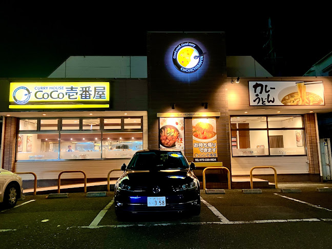 Coco壱番屋 堺福田店