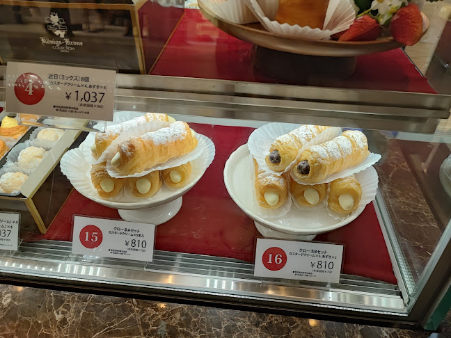 Opinii despre ケーニヒスクローネ 坂の上店 în 神戸市 - 飲食業