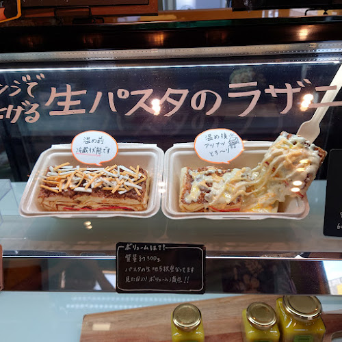 ラザニアテイクアウト専門店 ラザーニャカサネール - 飲食業