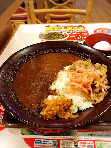 すき家 鹿児島天文館店 - 鹿児島市