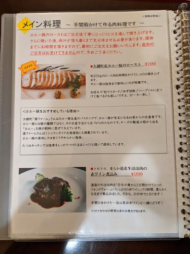 たつみキッチン - 飲食業