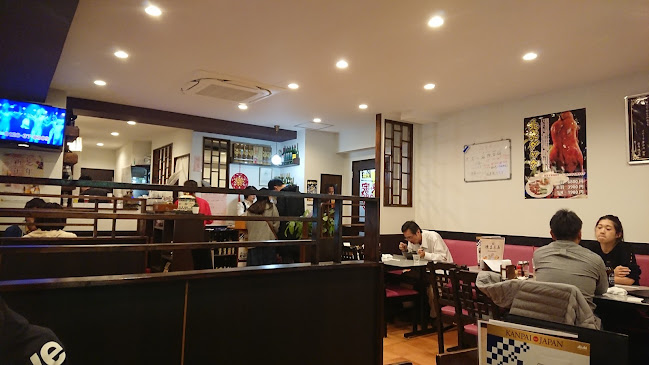 陳家菜房 - 世田谷区