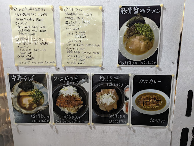 功留館ふりだしや - 寝屋川市