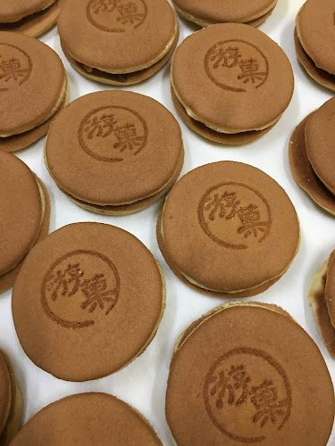 Opinii despre 小樽和菓子工房 游菓 în 小樽市 - 飲食業