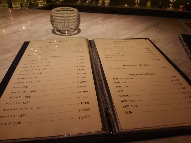 Bar h バーアッシュ