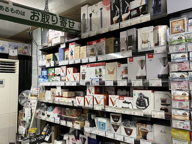 フレッシュロースター珈琲問屋 水戸大町店 - 水戸市