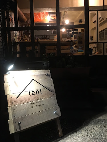 Opinii despre tent. în 北九州市 - 飲食業