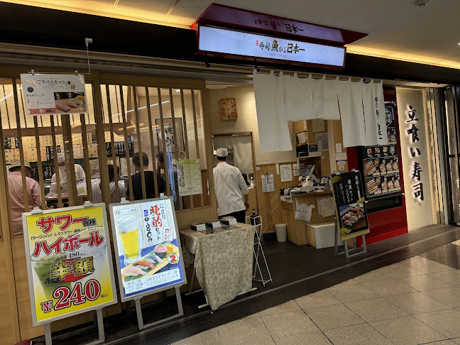 〒542-0076 大阪府大阪市中央区難波４丁目1−１７ 近鉄 大阪難波駅 改札内