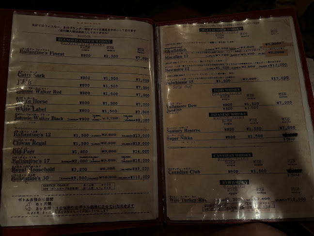 ハロードーリィ