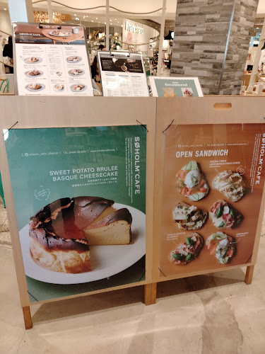 Opinii despre SØHOLM CAFE 湘南 în 藤沢市 - 飲食業