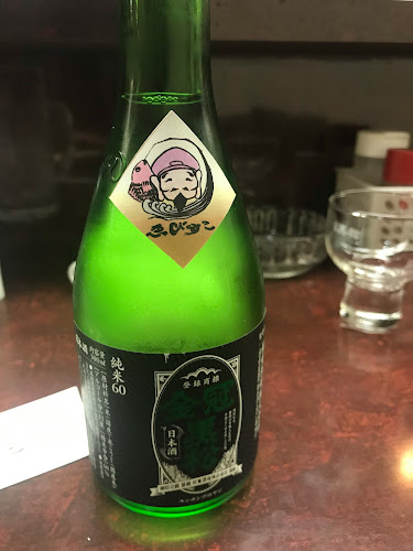 Opinii despre ゑびすこ în 岩国市 - 飲食業