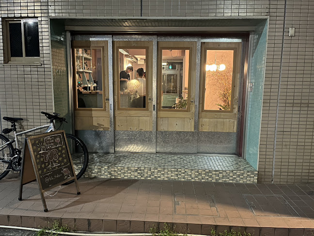 〒153-0043 東京都目黒区東山１丁目６−１３