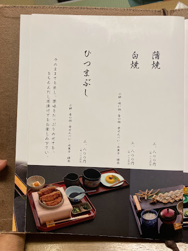 吉里 柏別邸 - 柏市