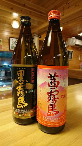 〒905-0021 沖縄県名護市東江５丁目９−７