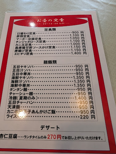 〒655-0893 兵庫県神戸市垂水区日向２丁目５−２４