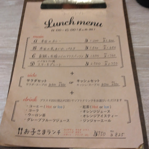 〒030-0851 青森県青森市本町１丁目２−１３