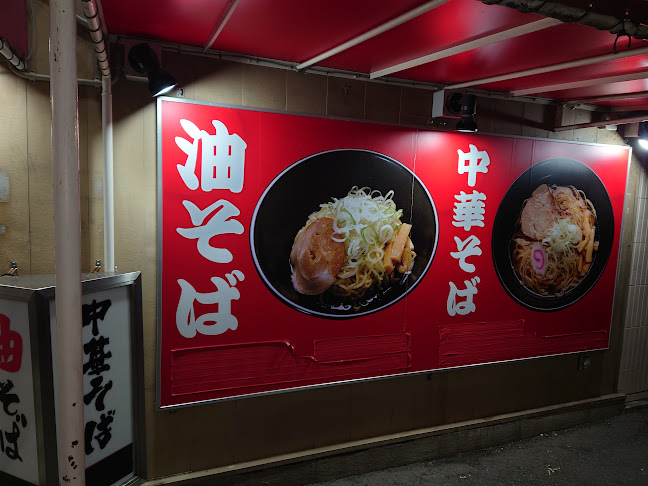 〒252-0238 神奈川県相模原市中央区星が丘３丁目１５−１７