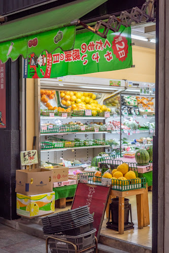 お野菜べや - 飲食業