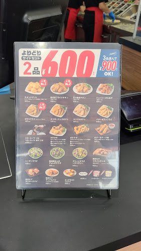 Opinii despre ドミノ・ピザ江戸川松島店 în 江戸川区 - 飲食業