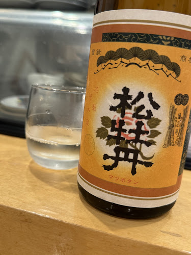 Opinii despre 酒と魚 とと音 în 中野区 - 飲食業