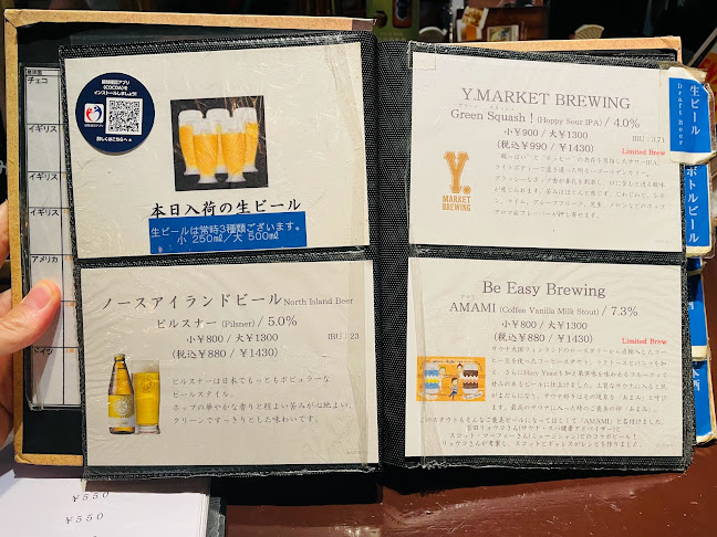 〒150-0031 東京都渋谷区桜丘町１７−１２ 渋谷ジョンソンビル 3F