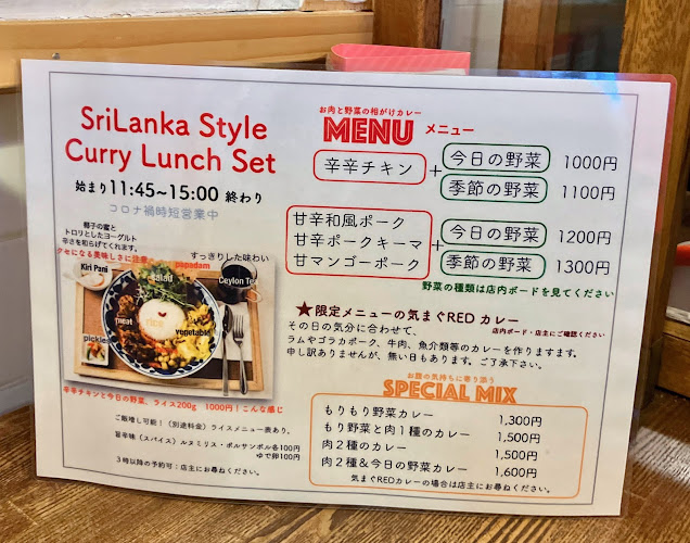 pani cafe (パニ カフェ)