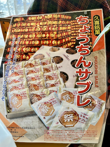 ケーキの店モニカ