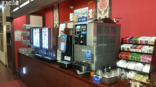 〒532-0006 大阪府大阪市淀川区西三国４丁目８−１９ 三国ビルディング 地下1F