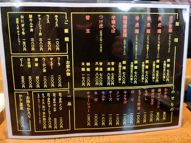 〒030-0822 青森県青森市中央１丁目２７−１９