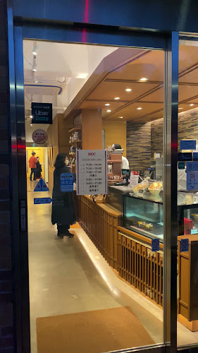 上島珈琲店 黒田記念館店