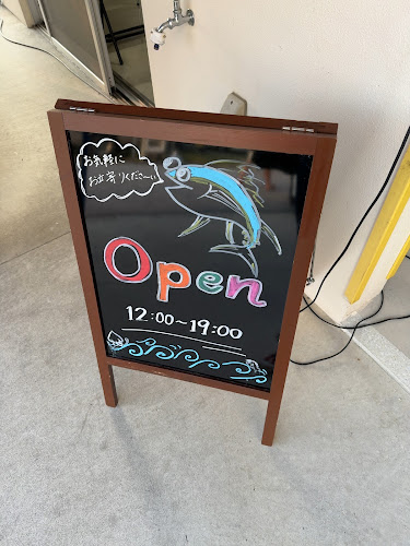 Opinii despre さかな屋みなみ丸 în 豊見城市 - 飲食業