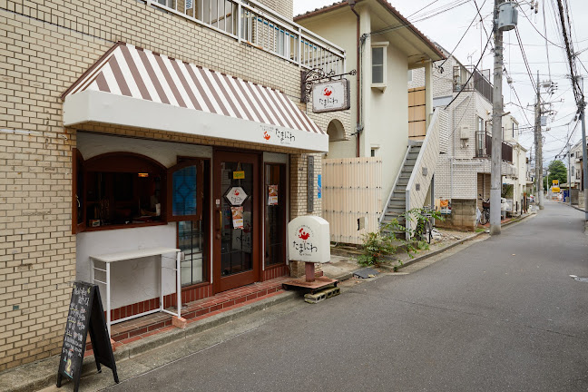 Comentarii opinii despre たまにわ