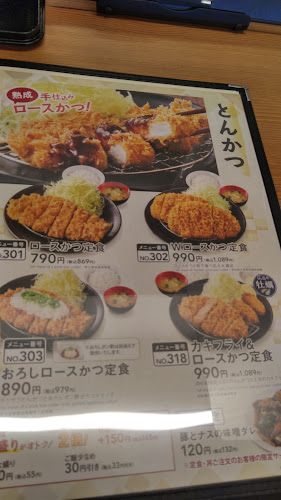 とんから亭 一宮牛野店 - 一宮市