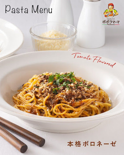 ポポラマーマ 妙典駅前店