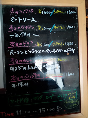 Comentarii opinii despre モゼクソール