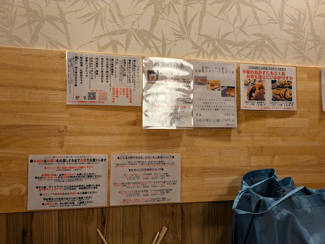 Opinii despre 居酒屋食堂 めっし în 呉市 - 飲食業