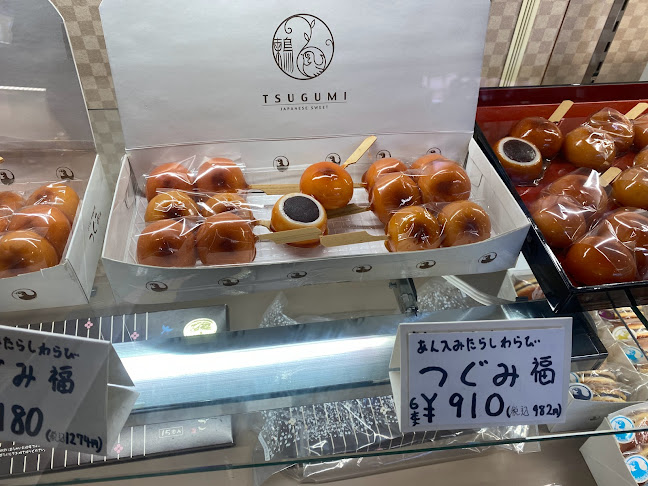 〒410-0022 静岡県沼津市大岡１９２８−３